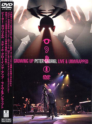 Peter Gabriel Data