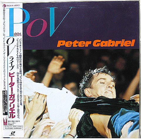 Peter Gabriel Data